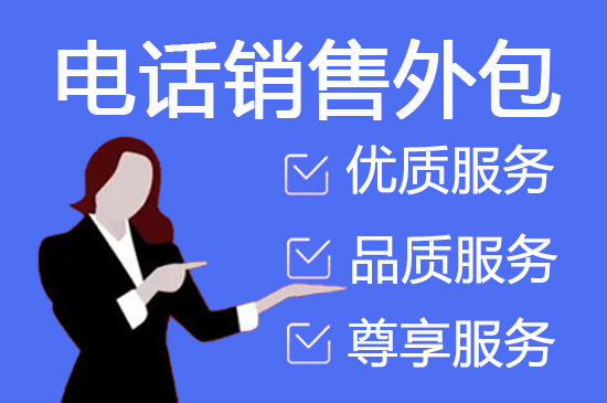 石家庄网店客服外包价格是多少