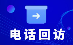 石家庄400客服外包公司选择标准